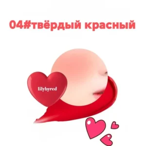 Румяна Lilybyred Luv Beam Cheek AD 4,7g тон 04